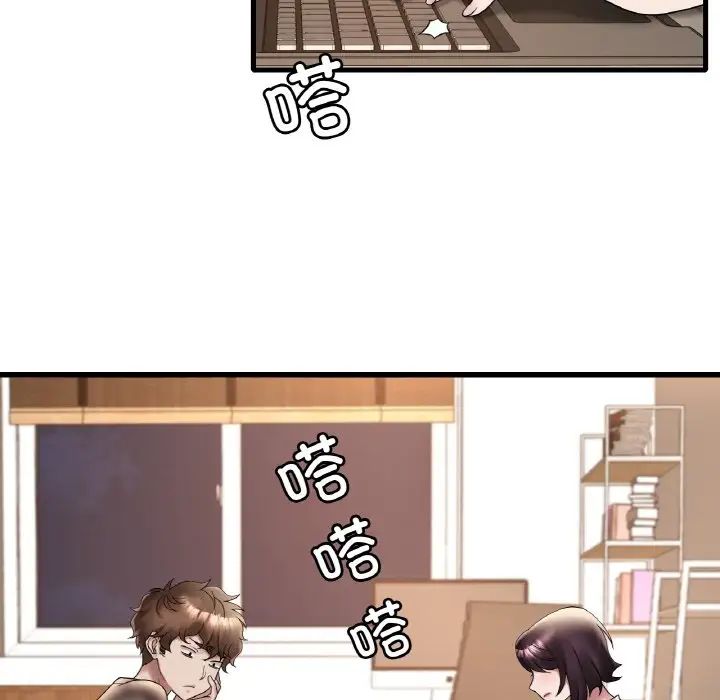 渴望占有她第21話