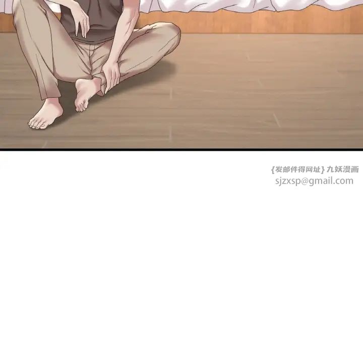 渴望占有她第21話