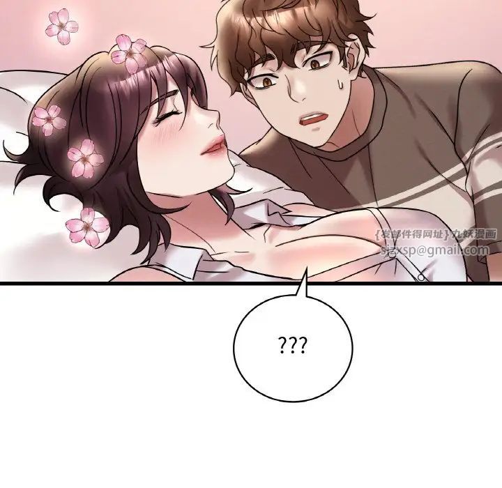 渴望占有她第21話