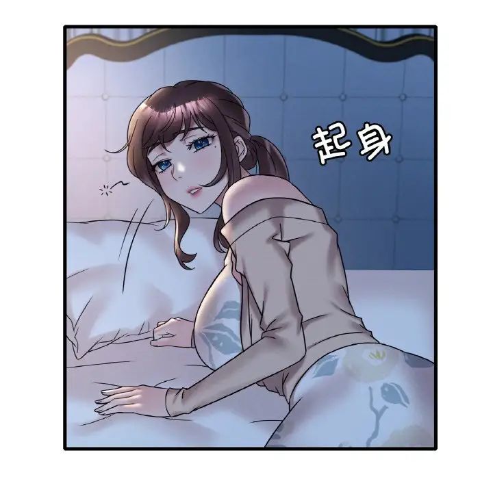 渴望占有她第21話