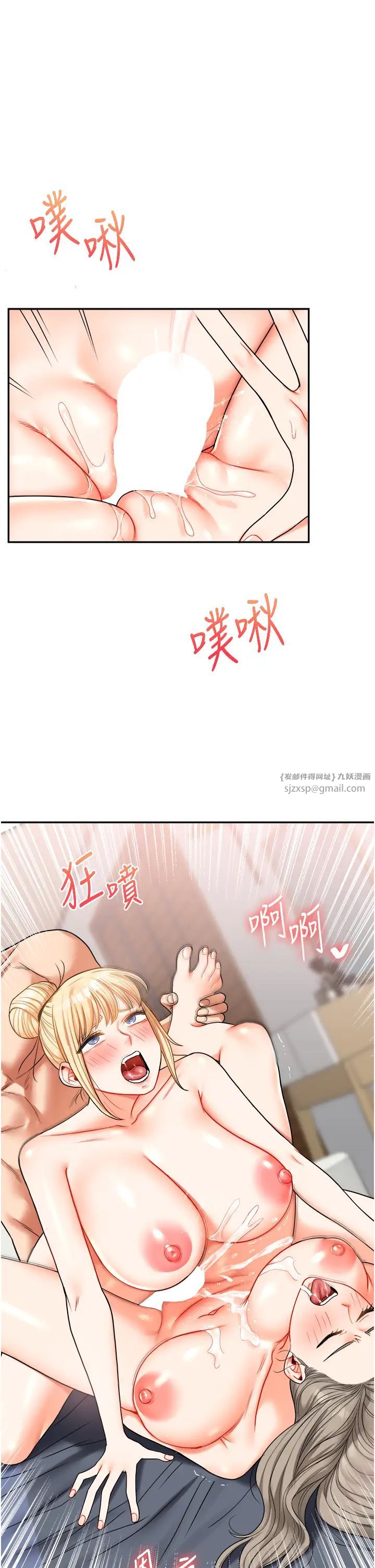 玩转学姊第23話-下次的爆菊趴,來不?