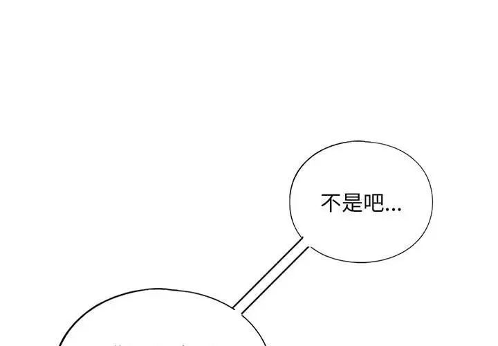 我的继姐第22話