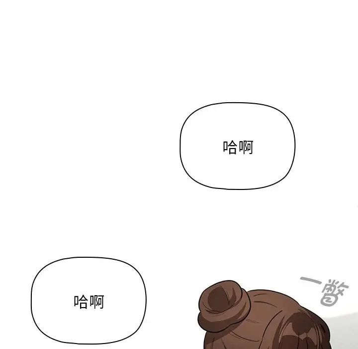 疫情下的家教生活第123話