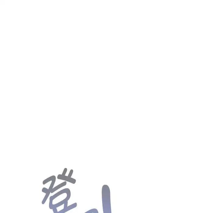 疫情下的家教生活第123話