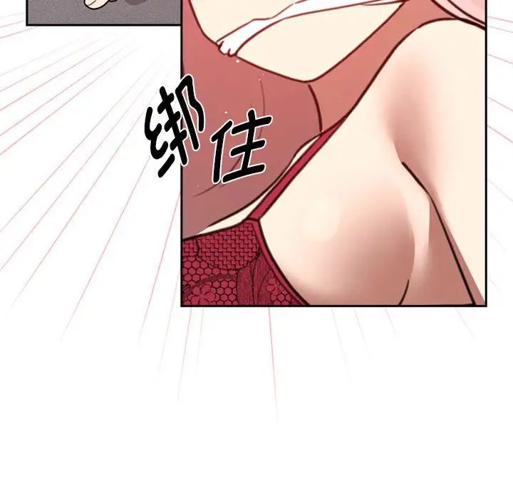 疫情下的家教生活第123話