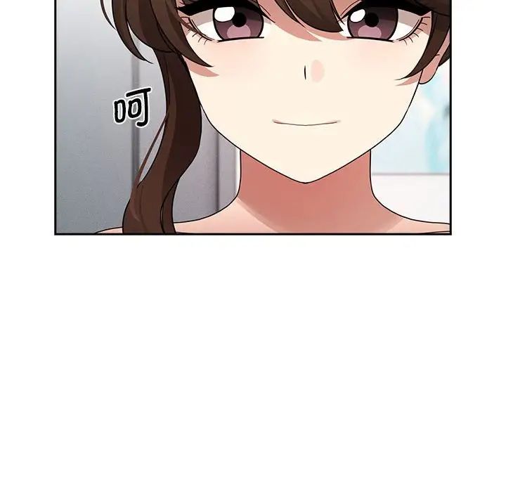 疫情下的家教生活第123話