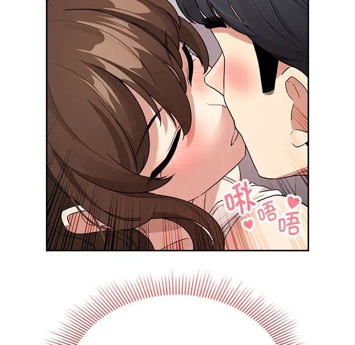 疫情下的家教生活第123話