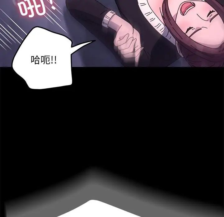 我家的赘婿大人第50話