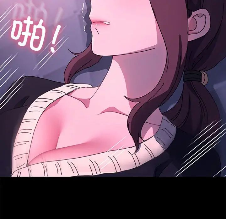 我家的赘婿大人第50話