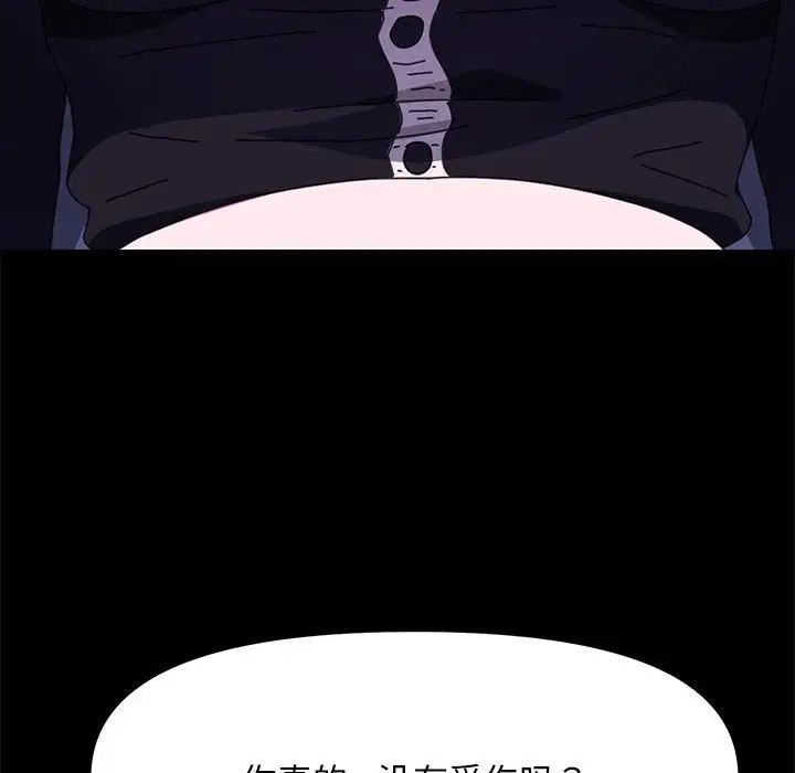 我家的赘婿大人第50話