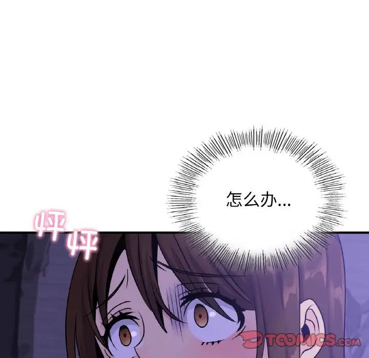 年轻代表第24話