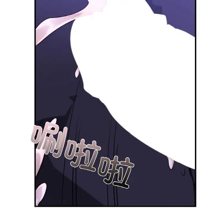 年轻代表第24話