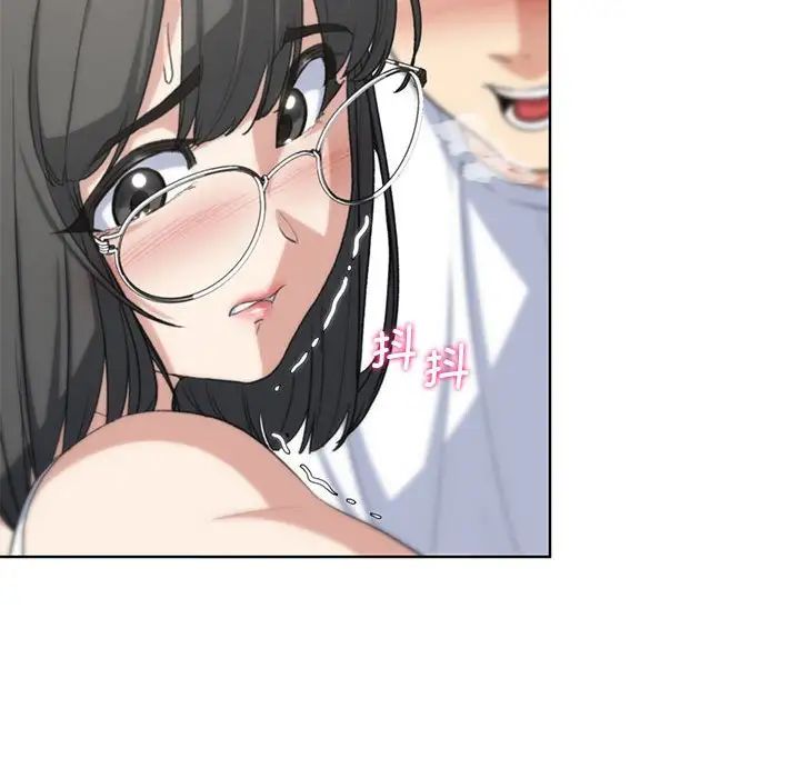 危险同学会第24話