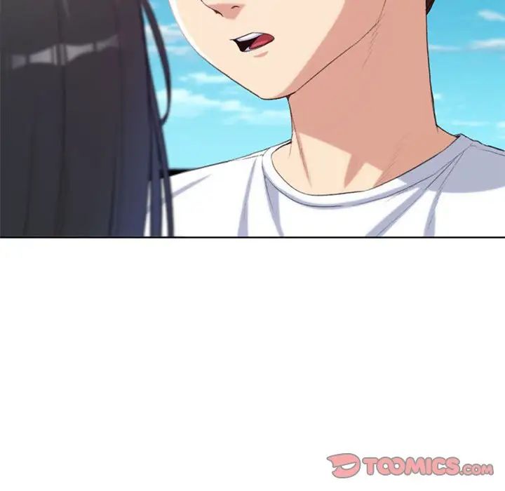 危险同学会第24話