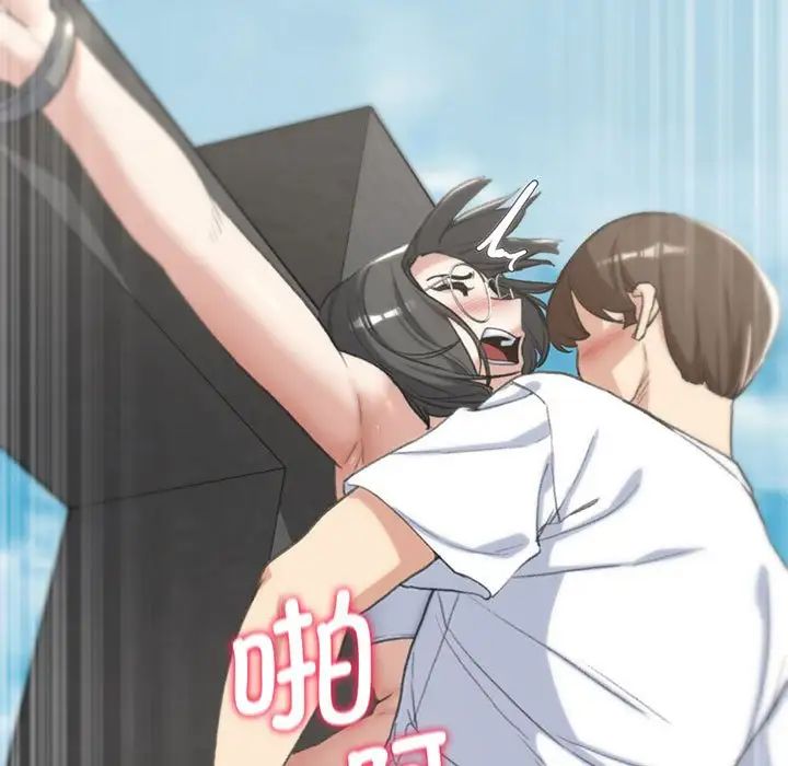 危险同学会第24話