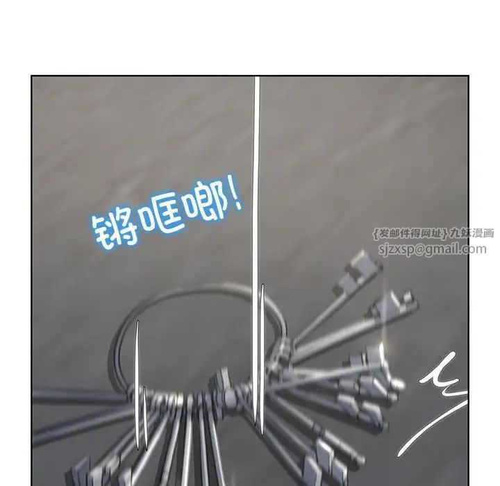 危险同学会第24話