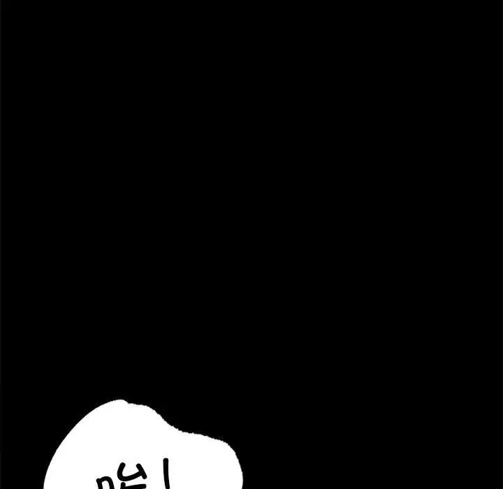 背叛的开始第31話
