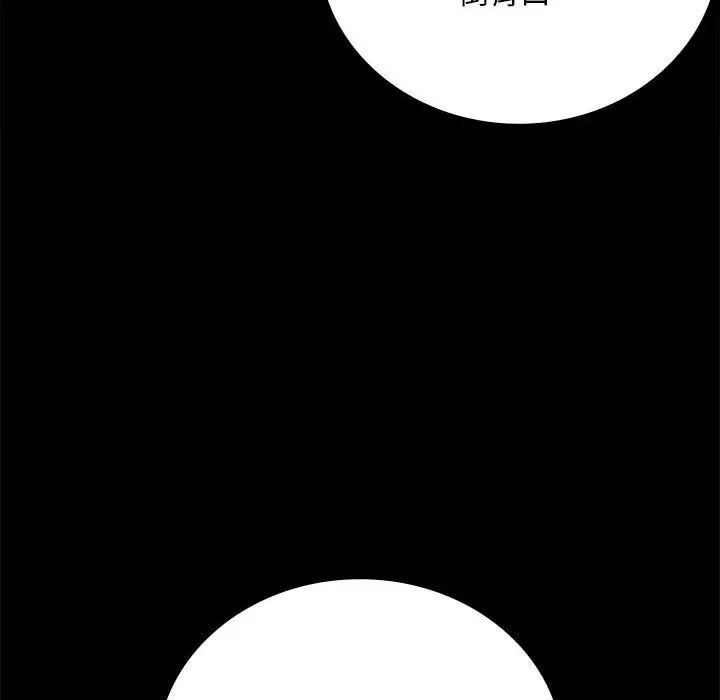 背叛的开始第31話