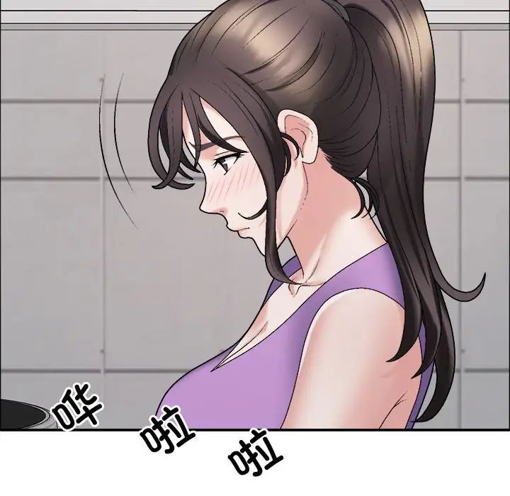 不同寻常的爱第6話