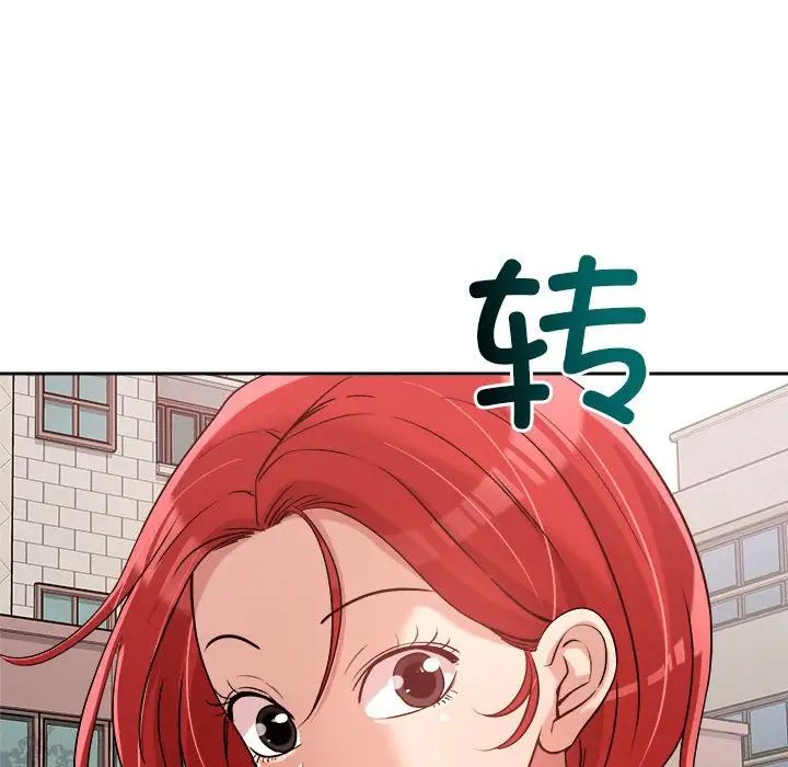 恋人未满第5話