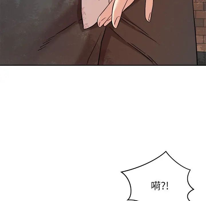 恋人未满第5話