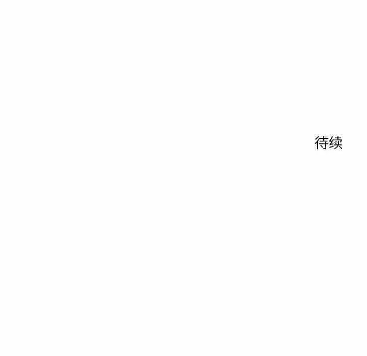 恋人未满第5話