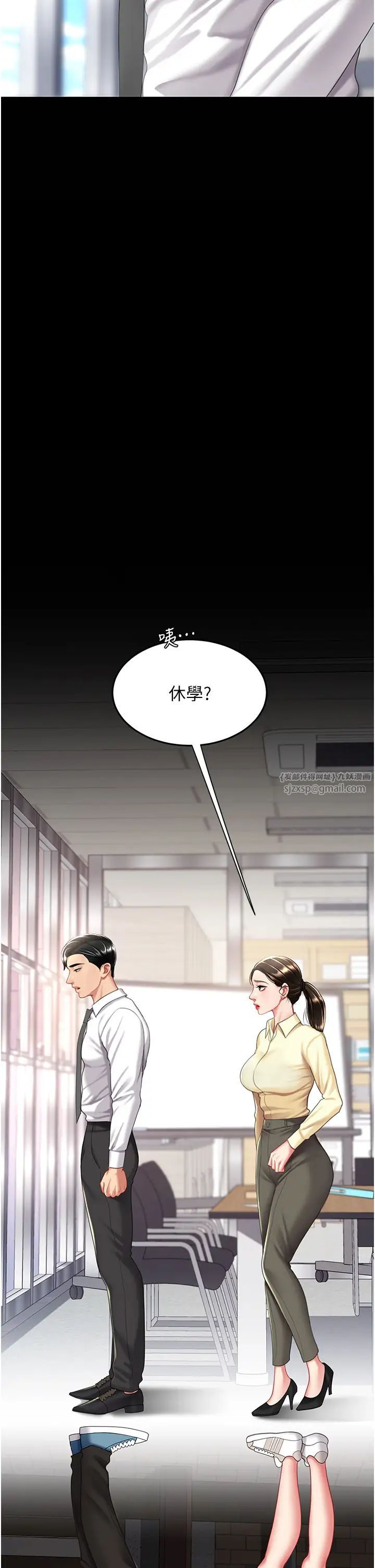 復仇母女丼第62話-大型抓姦現場