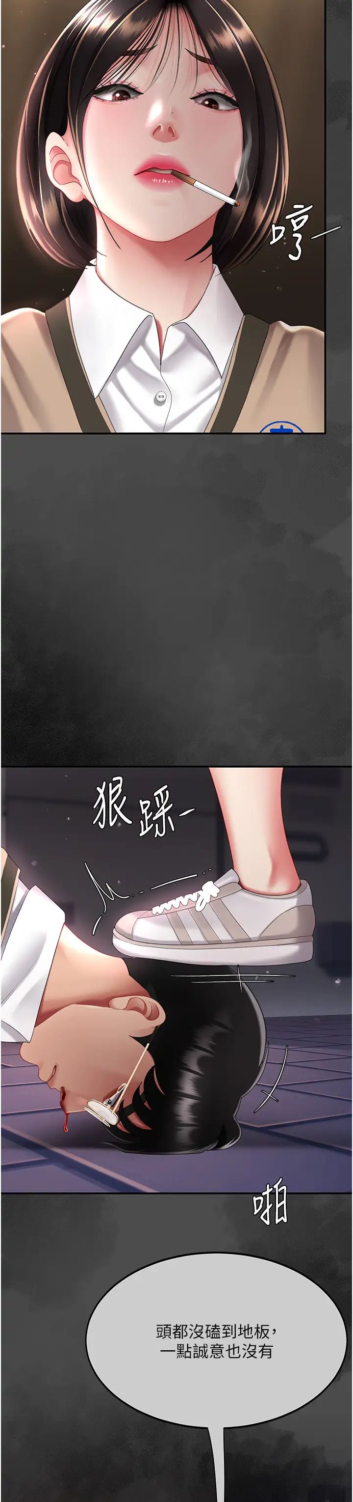 復仇母女丼第62話-大型抓姦現場