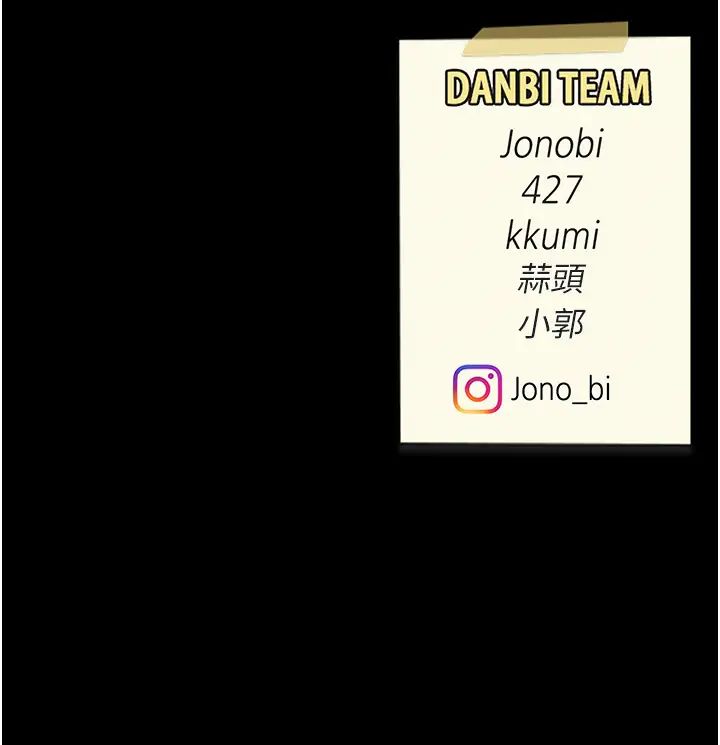 復仇母女丼第62話-大型抓姦現場