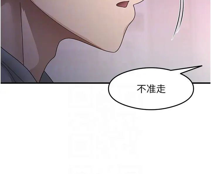 尻試之神學習法 - 第19話-我長大瞭，不信你看!18.jpg,尻試之神學習法 - 第19話-我長大瞭，不信你看!18,尻試之神學習法 - 第19話-我長大瞭，不信你看!