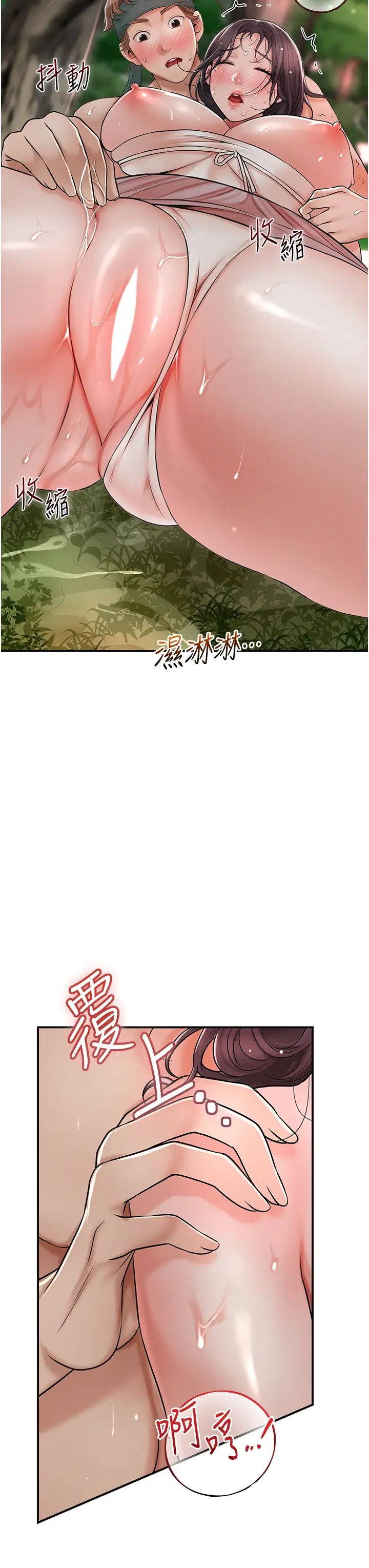 花容濕色:取花點 - 第10話-妳已經無路可逃瞭3.jpg,花容濕色:取花點 - 第10話-妳已經無路可逃瞭3,花容濕色:取花點 - 第10話-妳已經無路可逃瞭