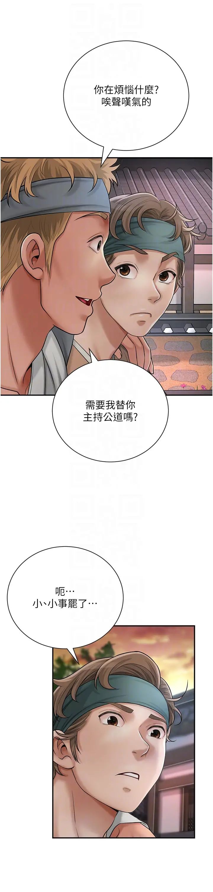花容濕色:取花點 - 第10話-妳已經無路可逃瞭18.jpg,花容濕色:取花點 - 第10話-妳已經無路可逃瞭18,花容濕色:取花點 - 第10話-妳已經無路可逃瞭