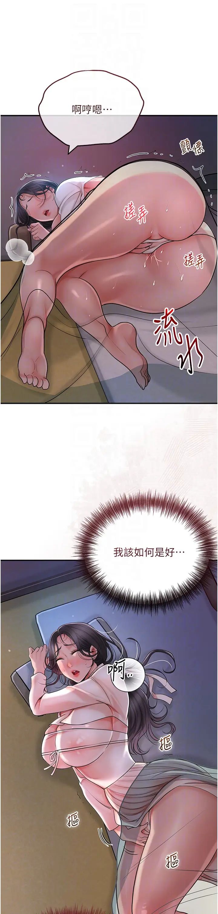 花容濕色:取花點 - 第10話-妳已經無路可逃瞭28.jpg,花容濕色:取花點 - 第10話-妳已經無路可逃瞭28,花容濕色:取花點 - 第10話-妳已經無路可逃瞭
