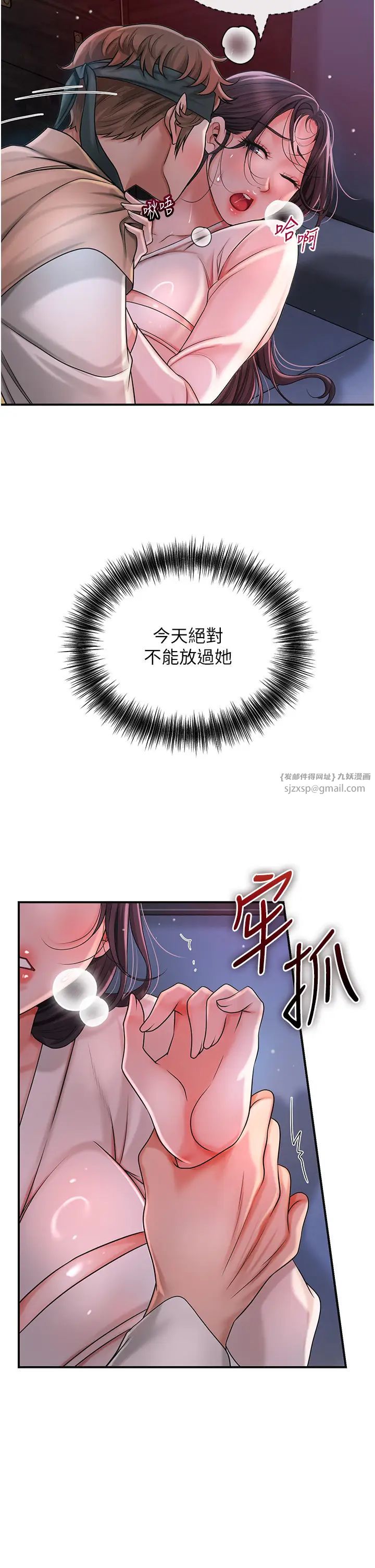 花容濕色:取花點 - 第10話-妳已經無路可逃瞭41.jpg,花容濕色:取花點 - 第10話-妳已經無路可逃瞭41,花容濕色:取花點 - 第10話-妳已經無路可逃瞭