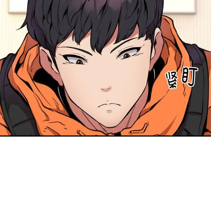 新都市外卖员第4話