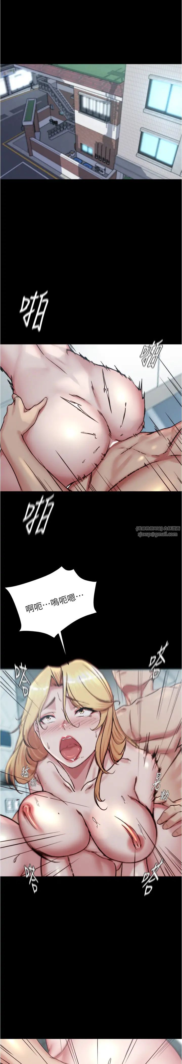 小裤裤笔记第189話-沒有筆記照樣征服妳們