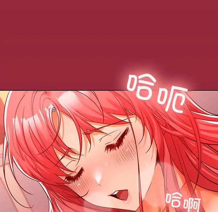 在公司偷偷爱第10話