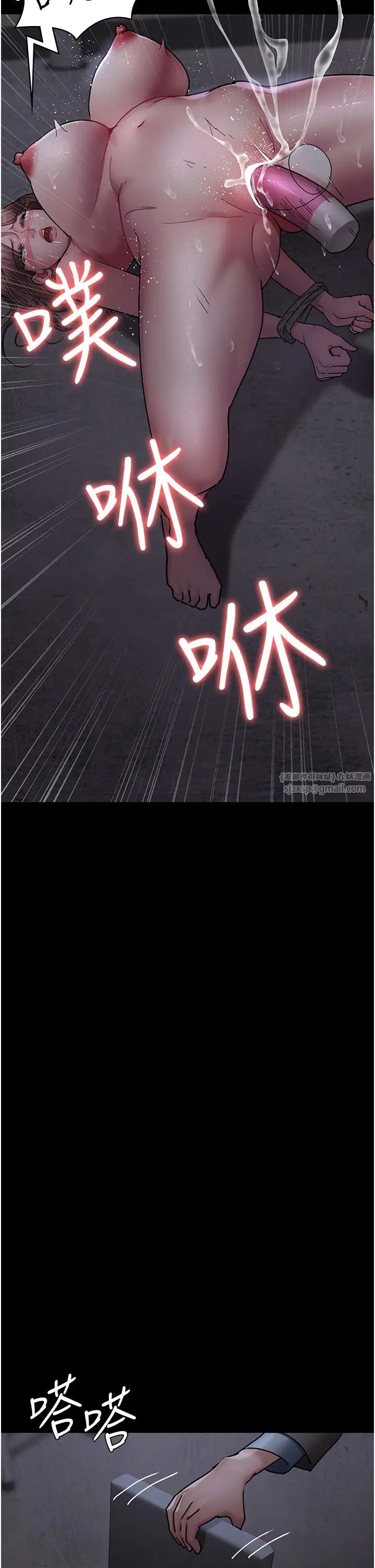 夜间诊疗室第64話-侵犯肉壁的情色觸手