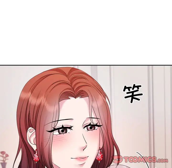 疯了才结婚第35話