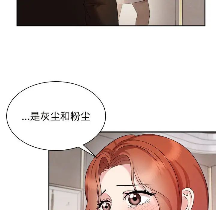 疯了才结婚第35話