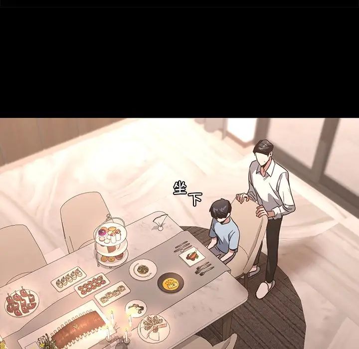 父债子偿第15話