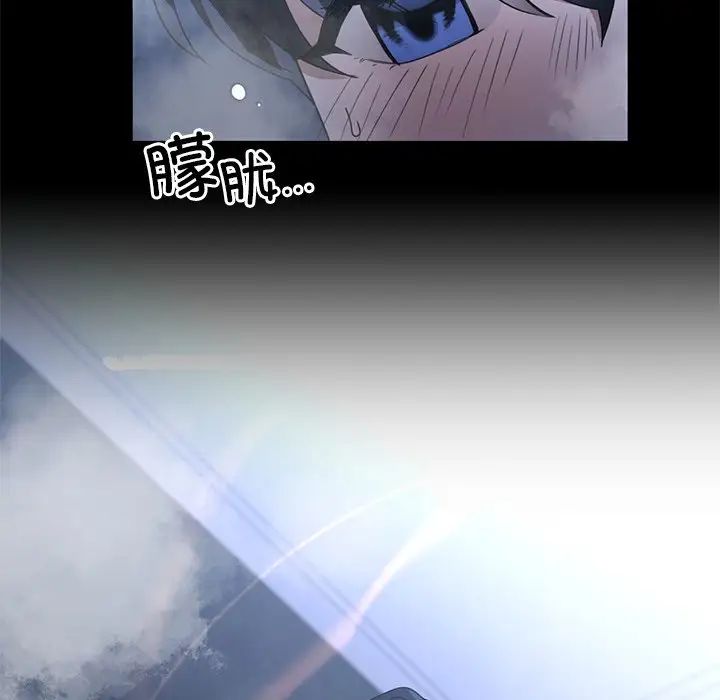 父债子偿第15話