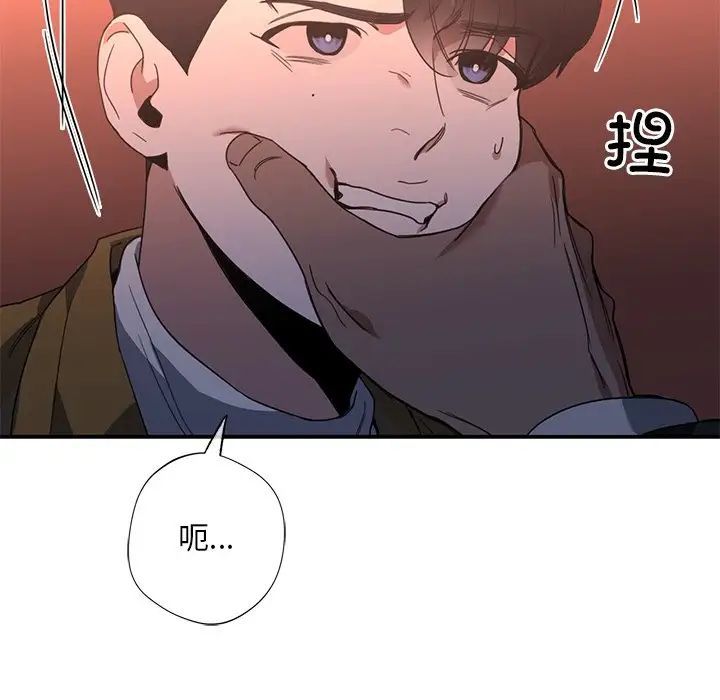 父债子偿第15話