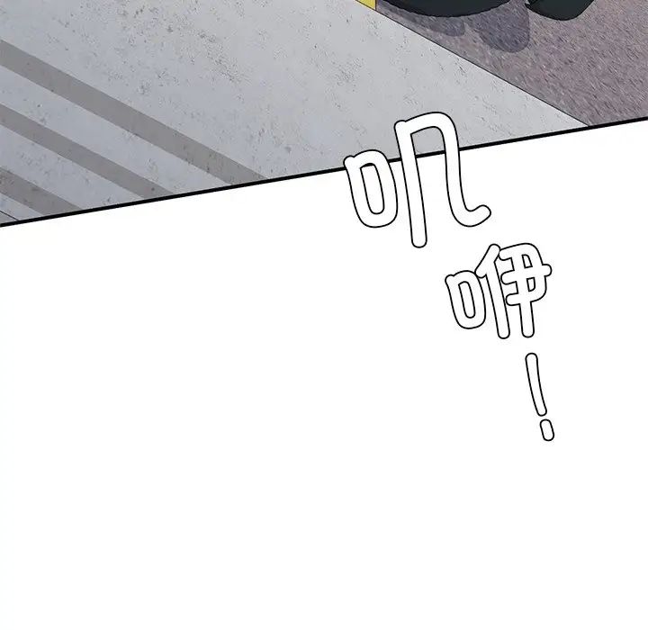 父债子偿第15話