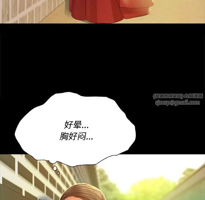 小姐第28話