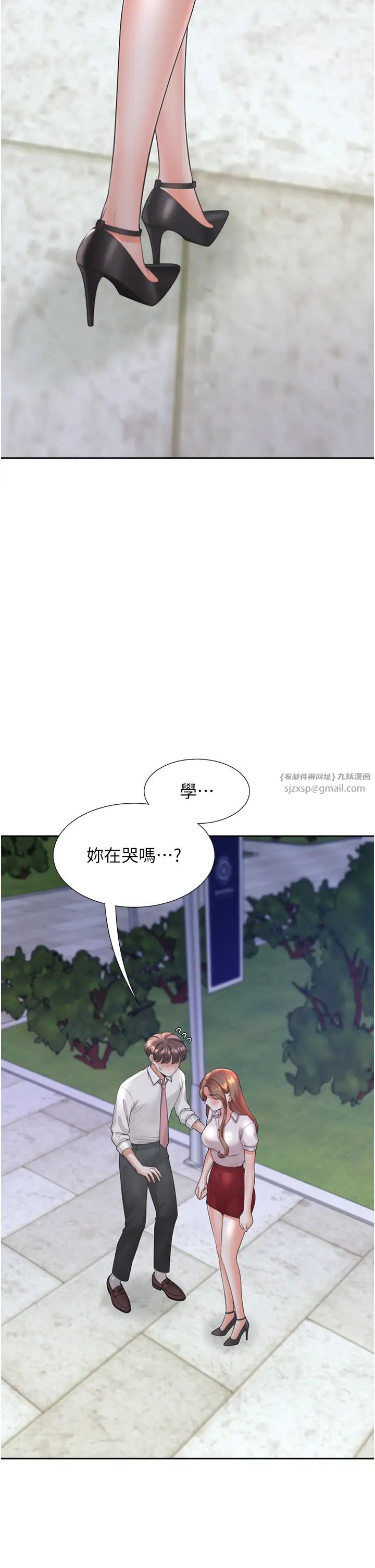 同居上下舖第90話-柏翰，我好寂寞…