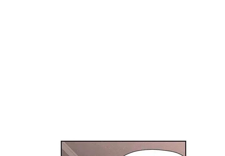 脱轨关系第11話