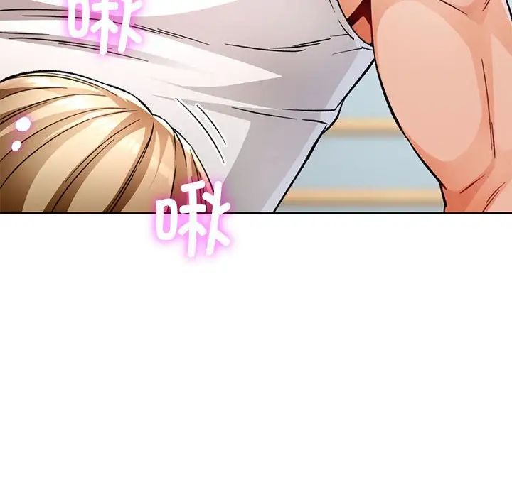 脱轨关系第11話