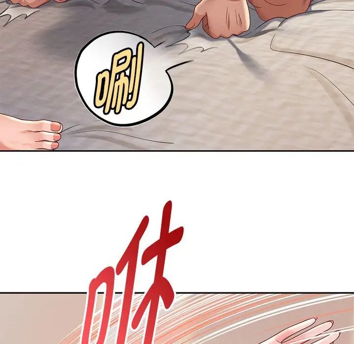 重生之长枪无敌第13話