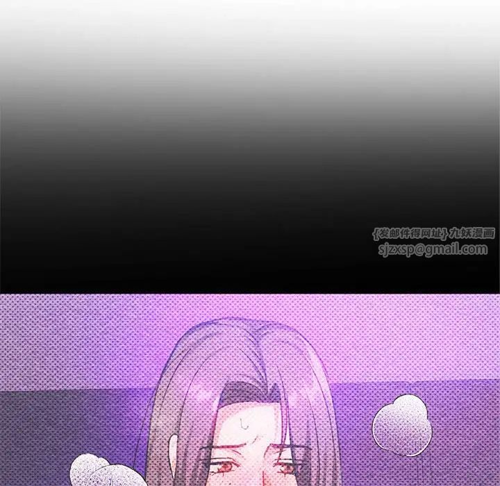 难以克制的欲望第29話